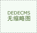 2026年全国竞走大奖赛第二