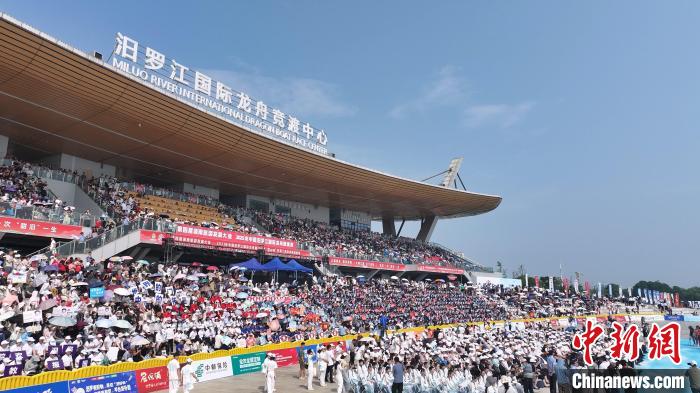2025汨罗江国际龙舟邀请赛在汨罗开幕，国际组与