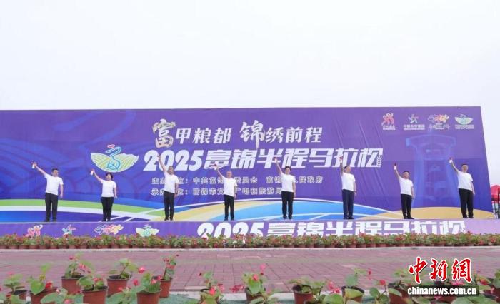 3500名跑友汇聚中国粮都富锦,在万亩水稻田畔开